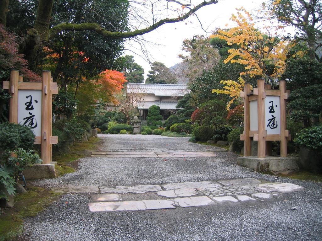 Hotel Gyokutei Hakone Zewnętrze zdjęcie